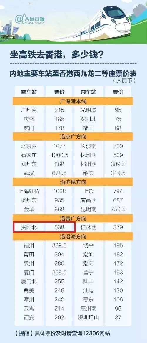 香港全年免费资料大全正版资料,精准执行解释落实_模块型8.512