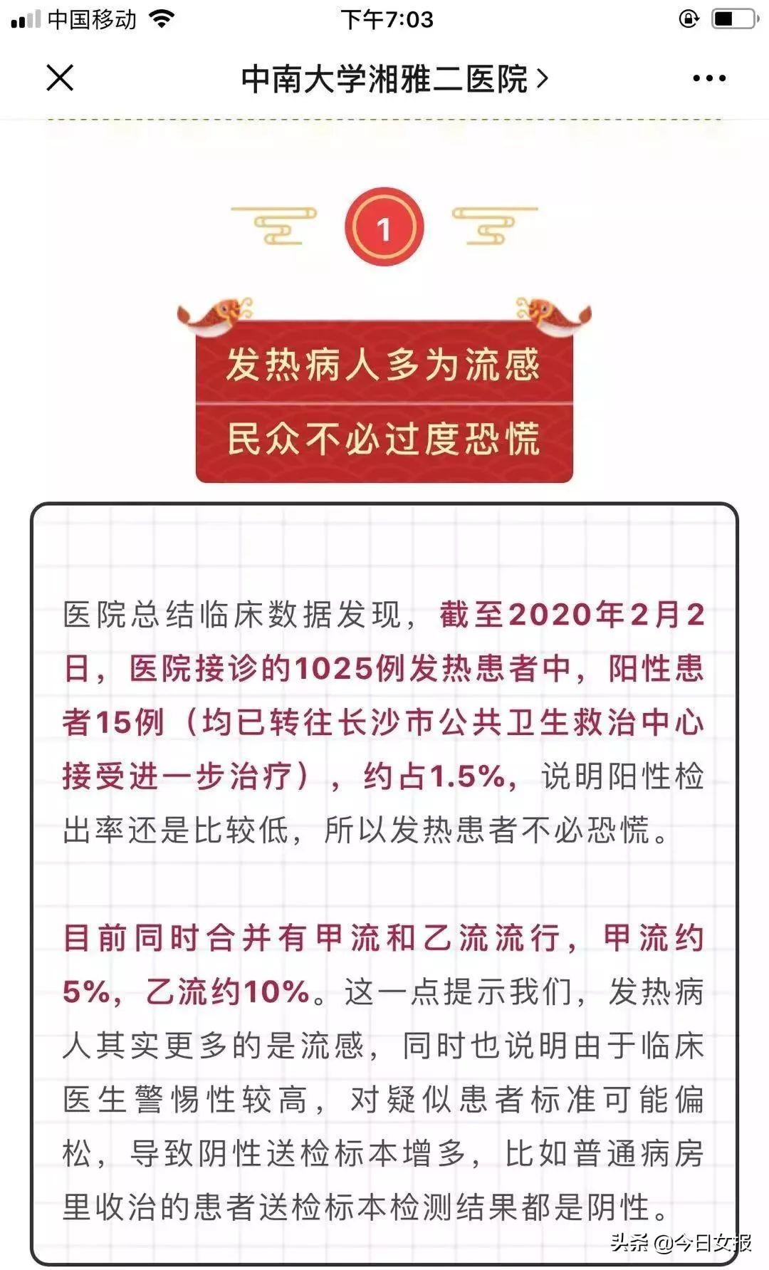 株洲城市发展的蓝图与未来展望，最新文件概览揭秘未来趋势