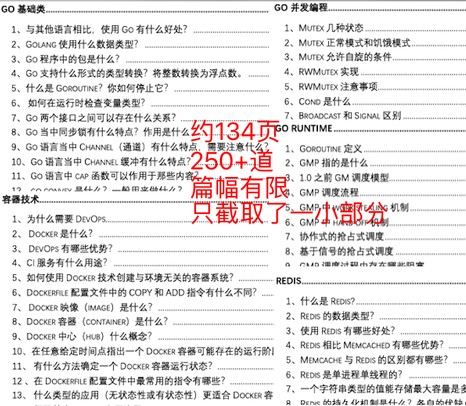 香港正版资料大全免费,平衡性策略实施指导_Device13.989