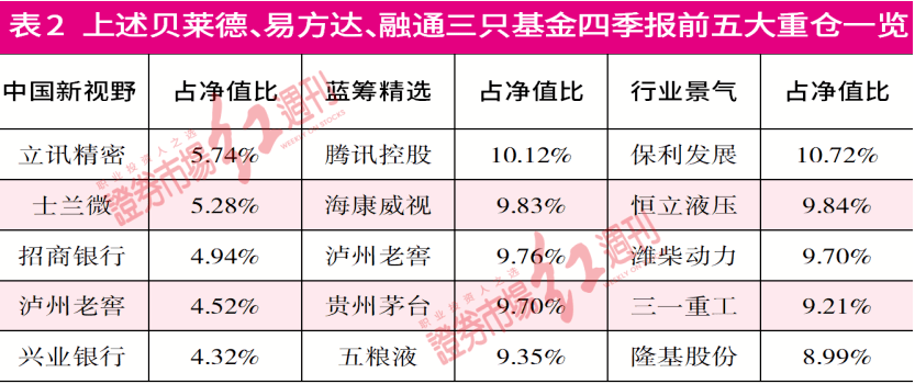 99热最新,精密路径分析解答解释_珍品版58.931