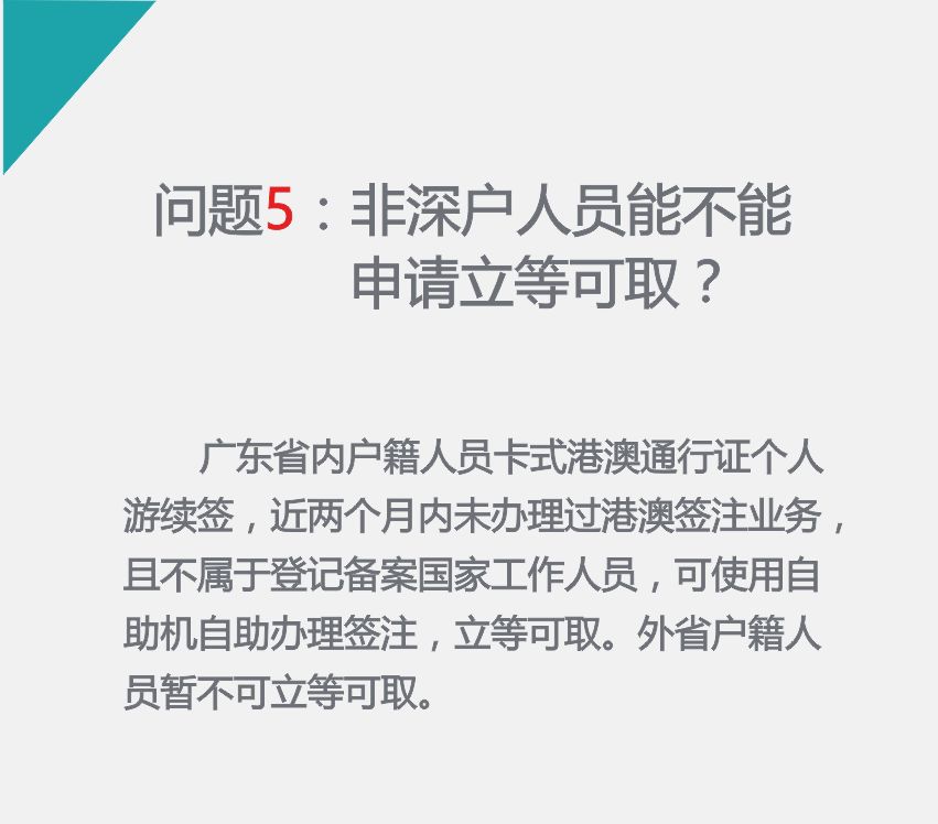 澳门一码一肖一特一中管家婆,简化流程落实评估_极致款54.751