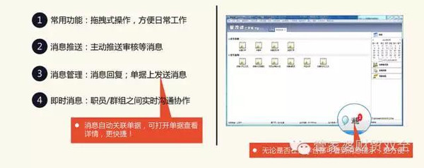 2024管家婆一特一肖,特长解答解释落实_工具版75.311