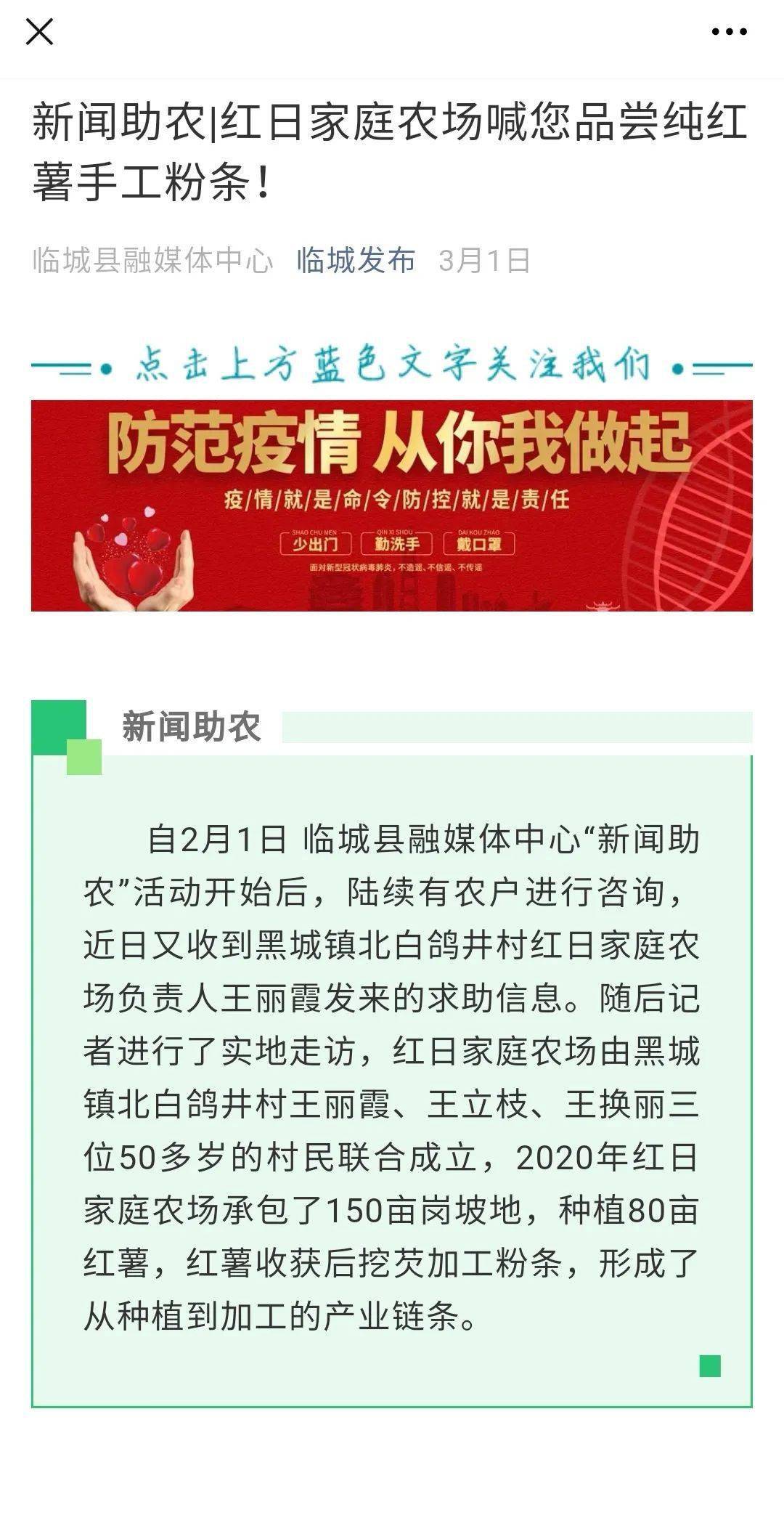 新澳门精准资料大全管家婆料,成长解答解释落实_试行版20.181