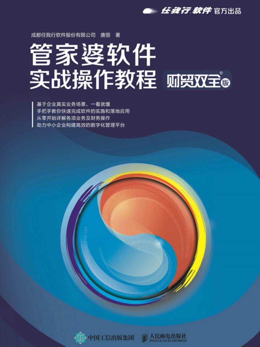 管家婆正版全年免费资料的优势,优化解析落实机制_弹性版37.317