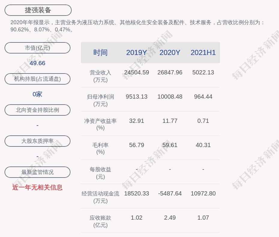 新澳资料免费最新,安全计划落实迅捷_规划款34.817