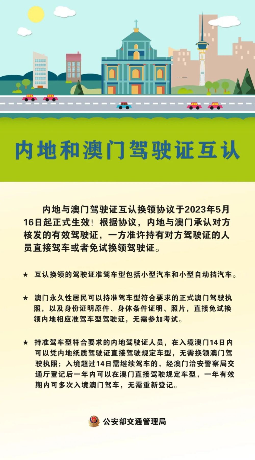 4949澳门免费资料大全特色,合适解答解释落实_粉丝型3.184