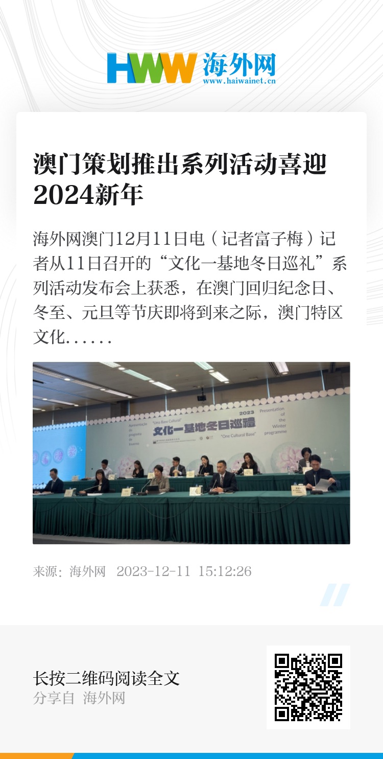 新澳门开奖结果2024开奖记录,组织变革实施_交互版41.277