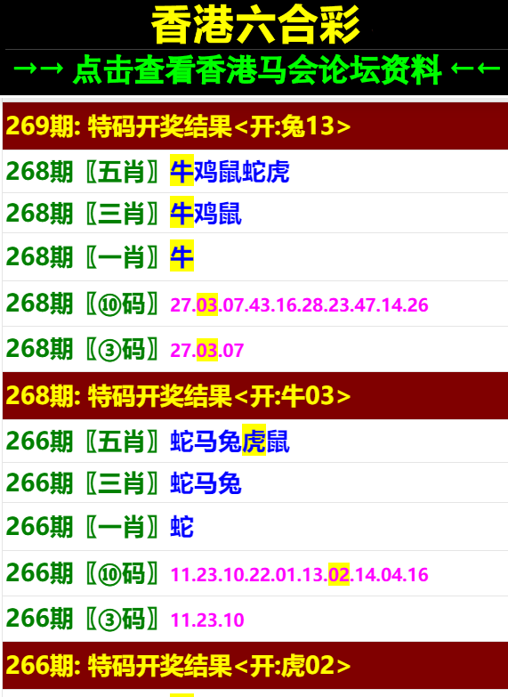 马会传真资料澳门澳门传真,专责解答解释落实_专用款61.574