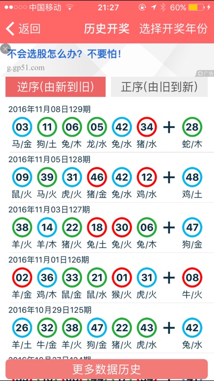 香港资料大全正版资料2024年免费,讨论评估解答解释方法_方案版80.137