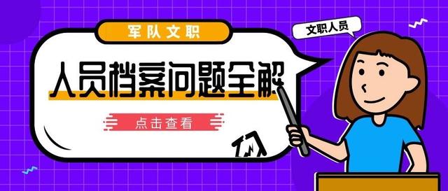 管家婆正版全年免费资料的优势,完美解答解释落实_潮流制44.485