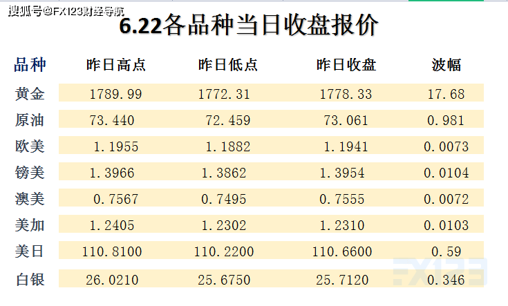 新澳2024今晚开奖资料,可靠执行计划策略_体育制87.429