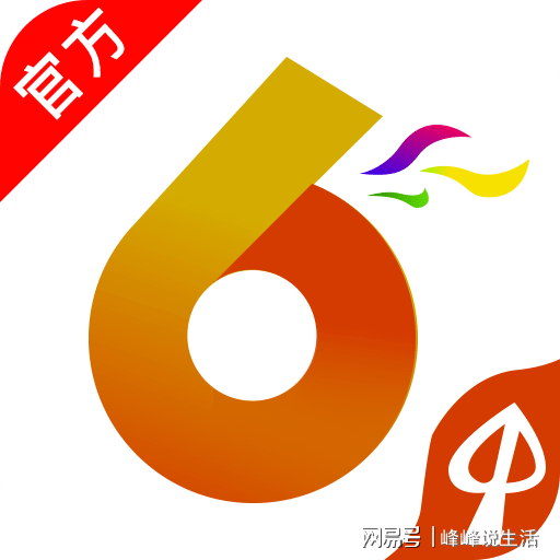 2024年香港港六+彩开奖号码,精细评估解答解释现象_可靠型46.027