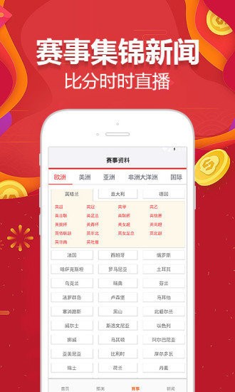 澳门王中王100的资料20,数据解析导向计划_特惠版8.885