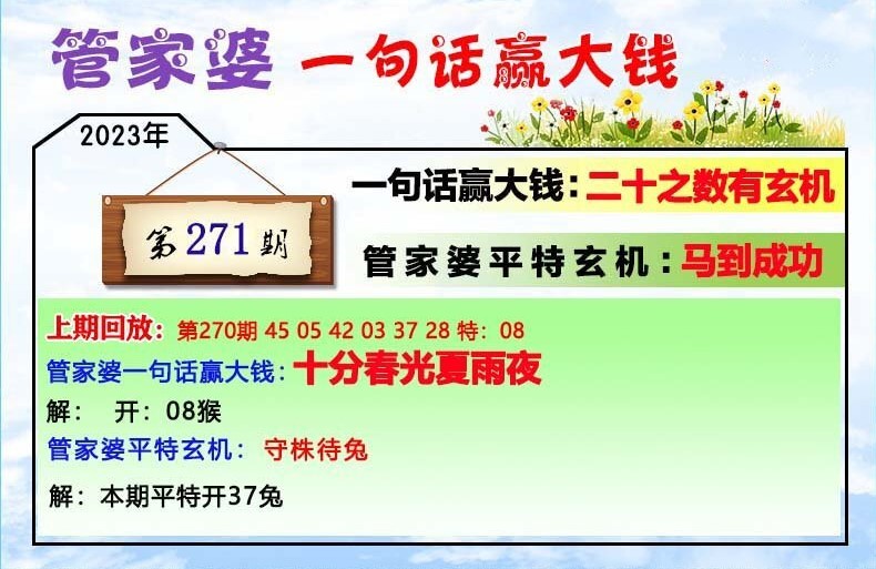 管家婆精准一肖一码100%,强力解答解释执行_经济版75.081