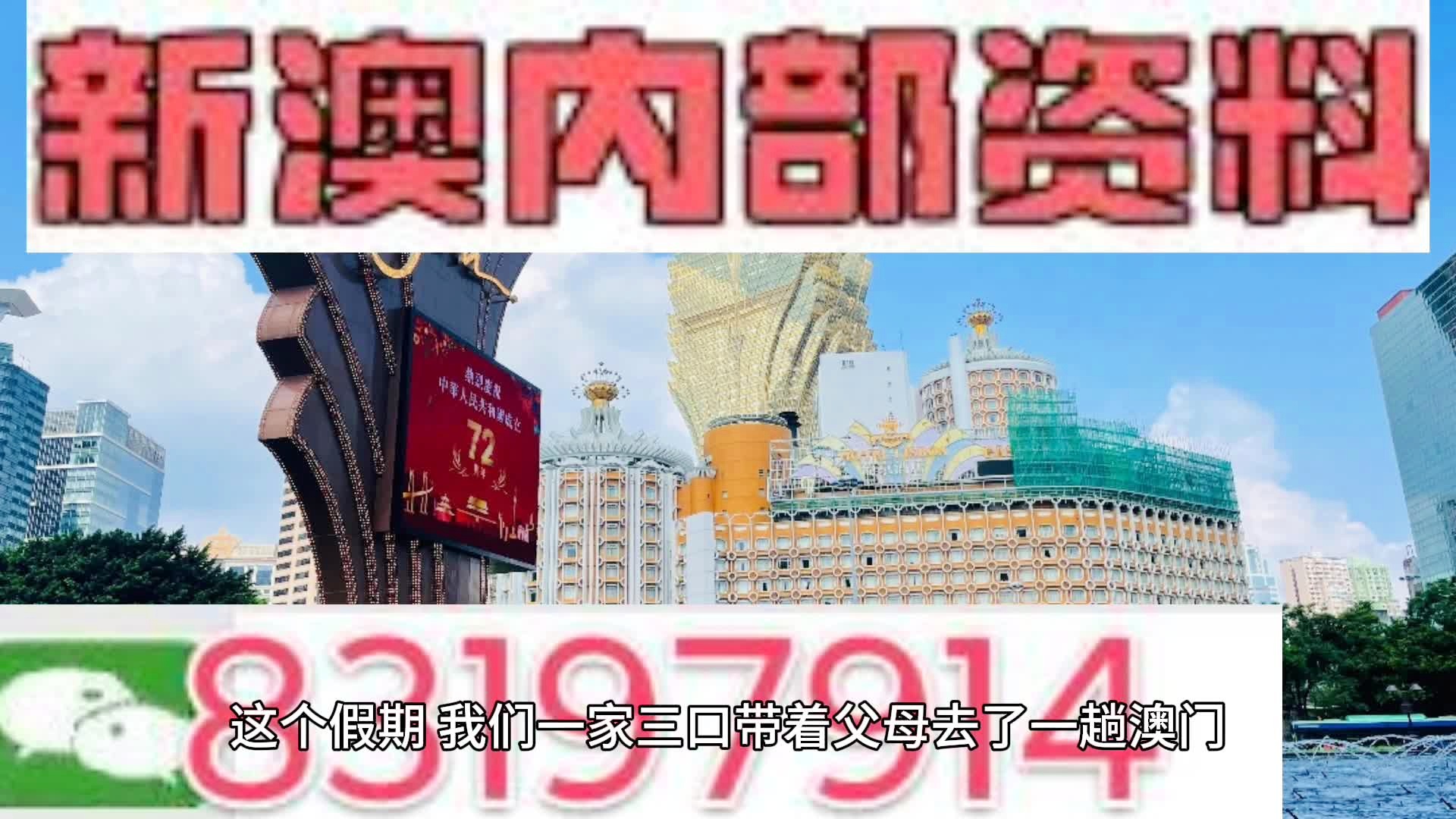 新澳内部一码精准公开,全面分析现象解答解释_迷你型75.518