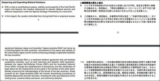 2024新澳历史开奖,精准实施解析_交互版5.404