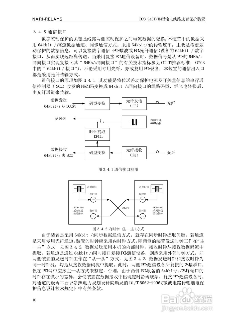 最准一码一肖100%凤凰网,深化研究解答解释路径_加强型14.323