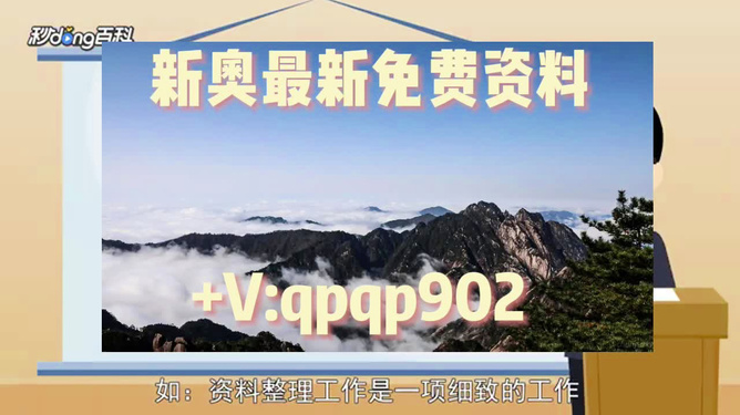 2024年新奥正版资料免费大全,迅速调整响应落实_定制款70.018