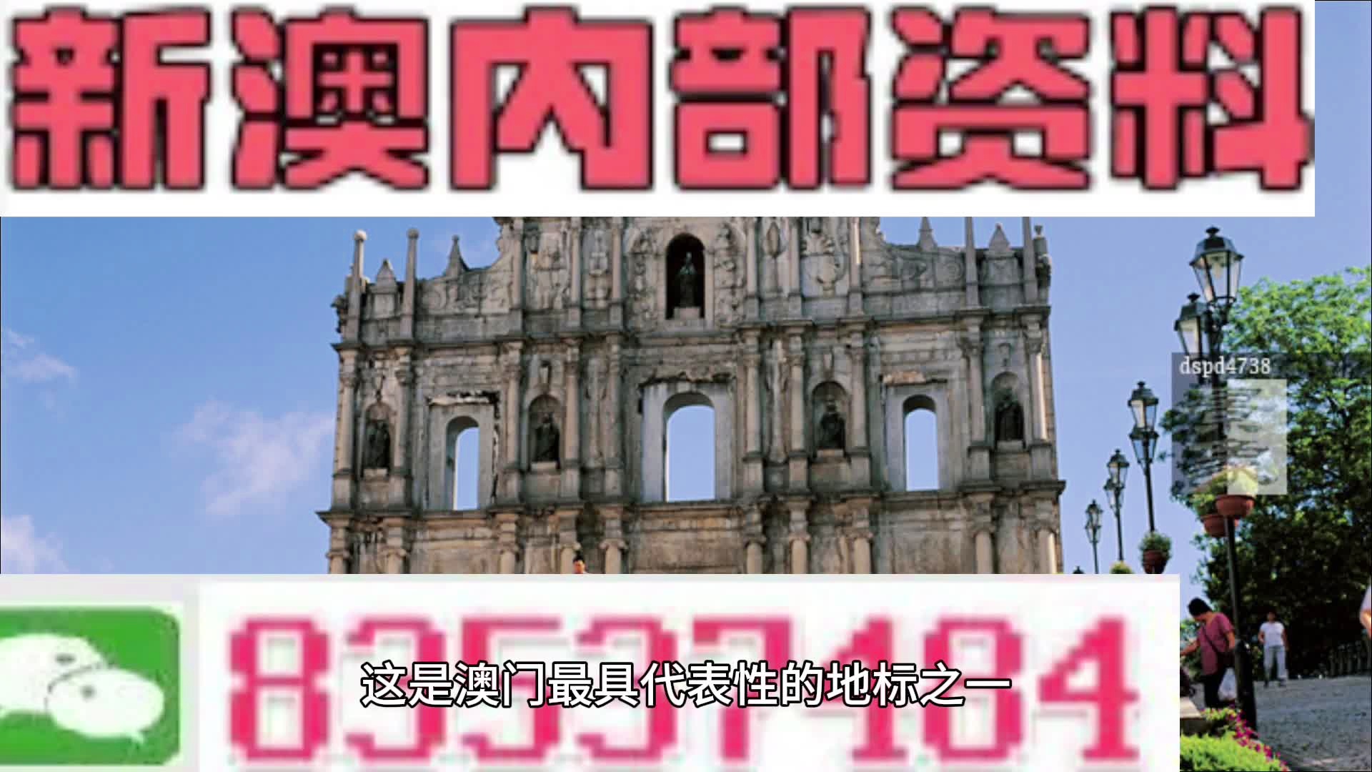 保温建材 第51页