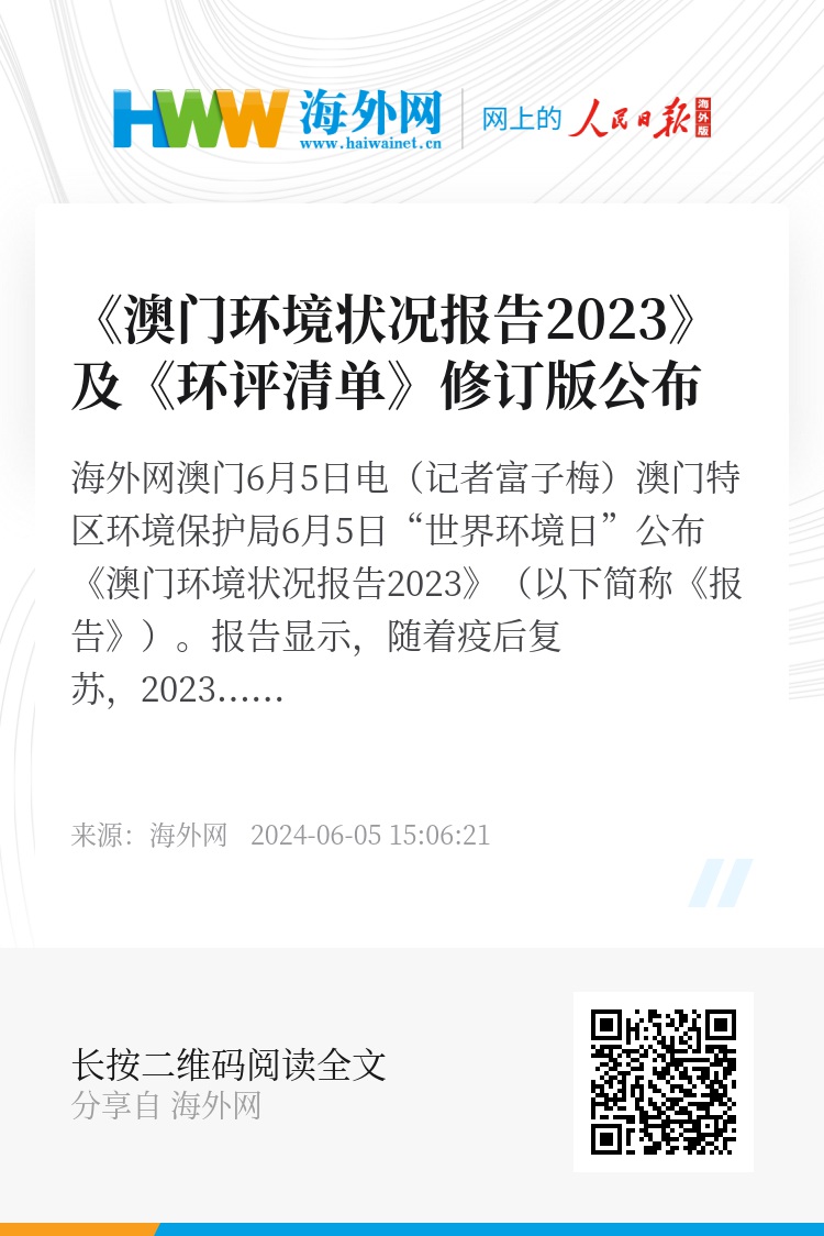 澳门内部资料独家提供,澳门内部资料独家泄露,适应性策略落实探讨_终极版94.292