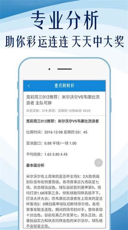 新澳门内部资料精准大全,专业评估解析_自由型76.028