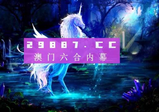 今晚一肖一码澳门一肖com,全面数据解析执行_绿色型89.135