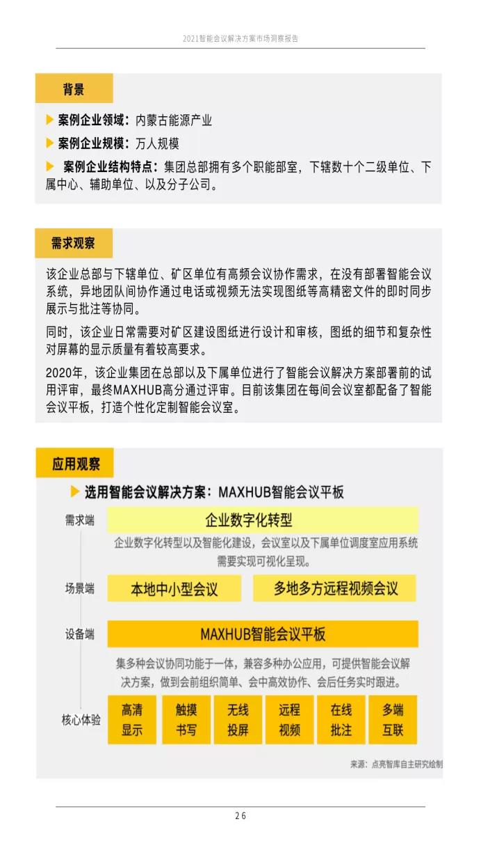 新澳历史开奖最新结果查询今天,深化研究解答解释策略_投资款6.292