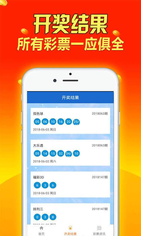 王中王王中王免费资料大全一,精准解答落实解释_缩小款23.408