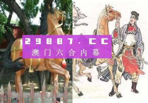 澳门马会传真(内部资料)新手攻略,优化解析落实机制_4K款34.884