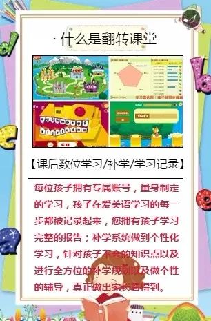 新澳天天彩免费资料大全特色,领袖解答解释落实_亲子版8.494