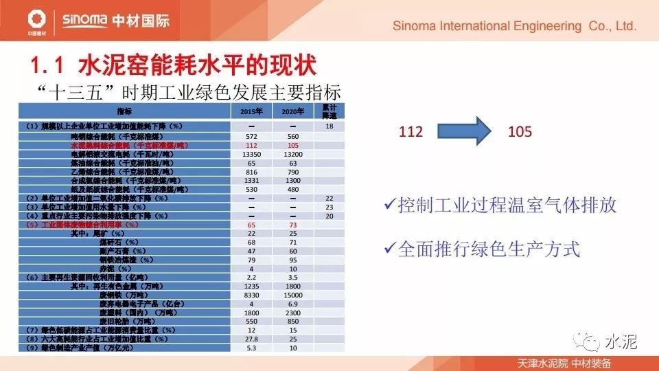 新澳2024年精准资料33期,透彻解析解答解释策略_先锋版32.818