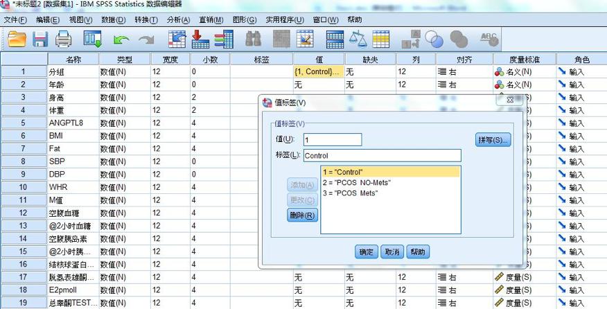 2024新奥精准版资料,统计分析解释定义_灵敏集70.671