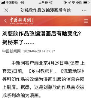 澳门内部资料独家提供,澳门内部资料独家泄露,出色解释解答执行_2D款81.51