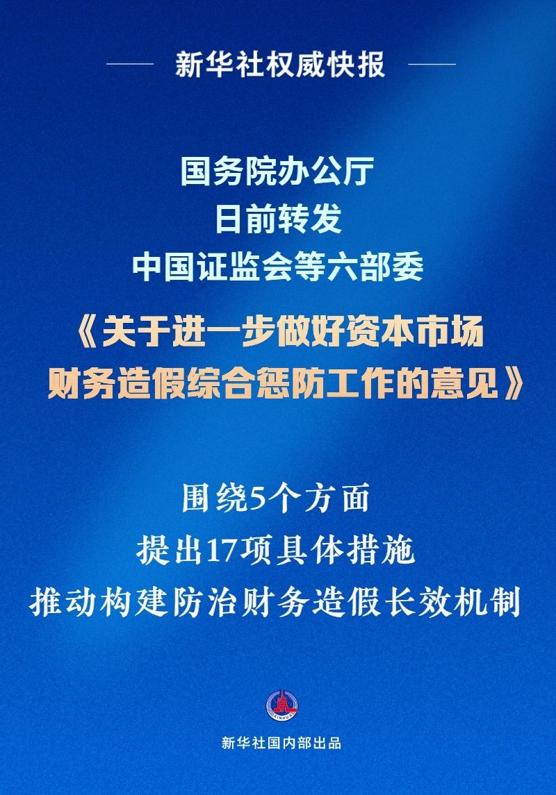 新澳全年免费资料大全,前瞻性方案落实分析_可信版75.201