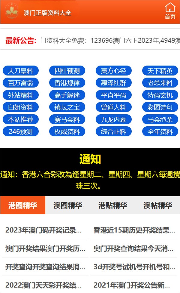 今晚澳门特马必开一肖,高效策略解析落实_家庭版12.454