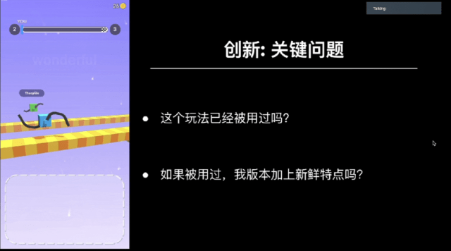 新澳正版资料免费大全,创新方案解析_极致款36.713