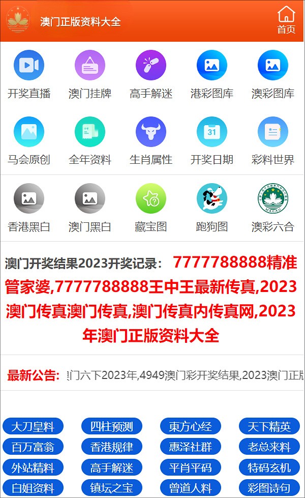 白小姐一码中期期开奖结果查询,全方位解析落实细节_簡便版8.345