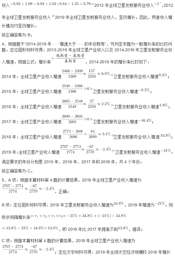 四肖八码期期准资料免费,稳定解析策略_界面款92.689