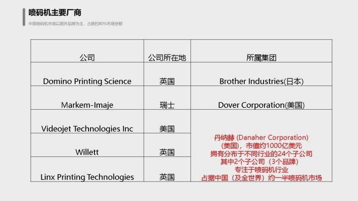 澳门一码一肖一特一中,迅捷实施方案_过渡版2.717