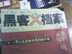 2004新奥精准资料免费提供,文档整理解析落实_纪念品78.962