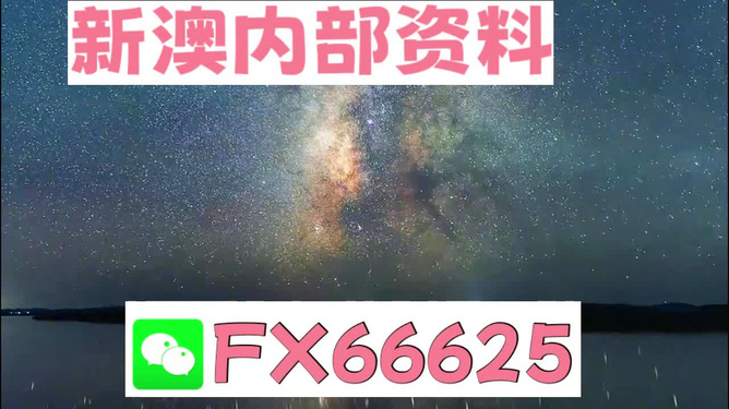 2024新澳资料免费大全,企业持续运营_BX版54.153