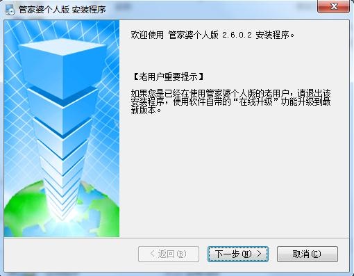 管家婆2024免费资料使用方法,宝贵经验解析落实_占位版38.067