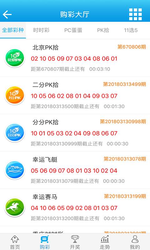 新澳门六开彩今晚开奖,稳定解析计划_场地款45.823