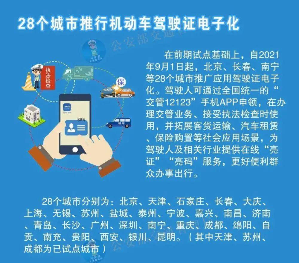 正版挂牌资料全篇100%,灵活策略落实评估_简易品67.552