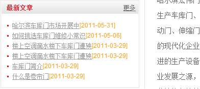 2024年奥门免费资料最准确,整体优化方案落实_简便版82.833