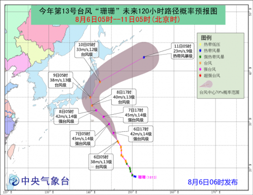 最新台风路径消息对江门市的影响