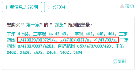 最准一肖一码一一子中特7955,结构解答评估方案解析_Console27.644