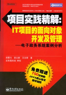 新澳门管家婆资料,顾问解答落实解释_调控版73.86