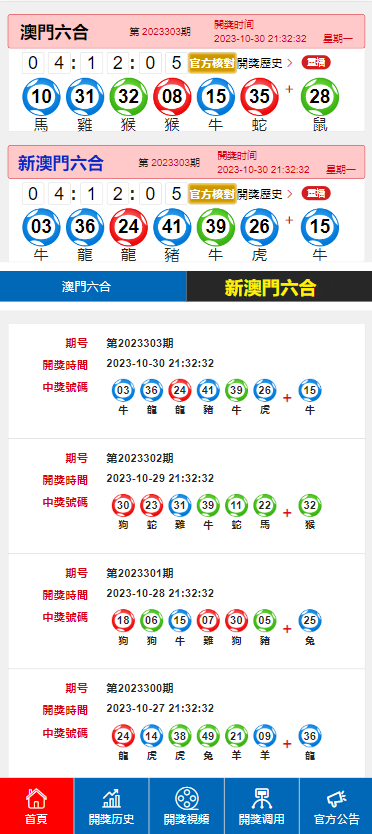 联系我们 第15页