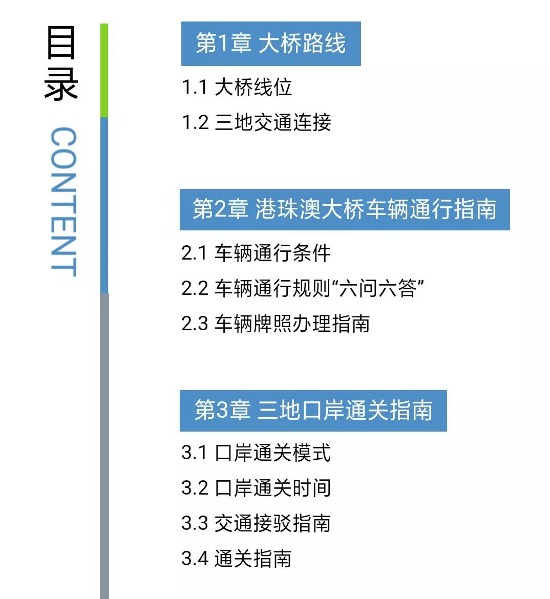 澳门六开奖结果2024开奖记录今晚直播,实效性解答策略_模拟集94.69